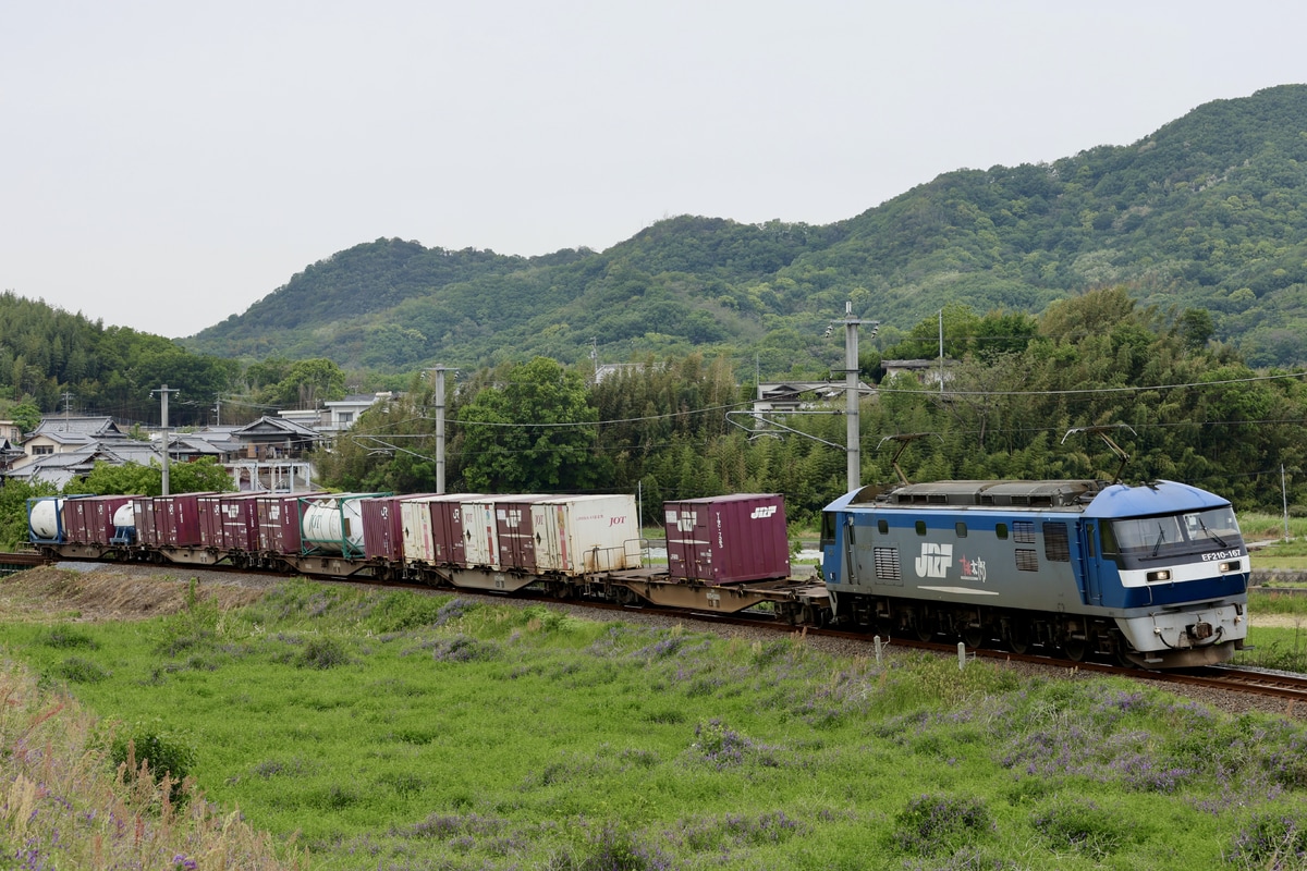 JR貨物 岡山機関区 EF210 167