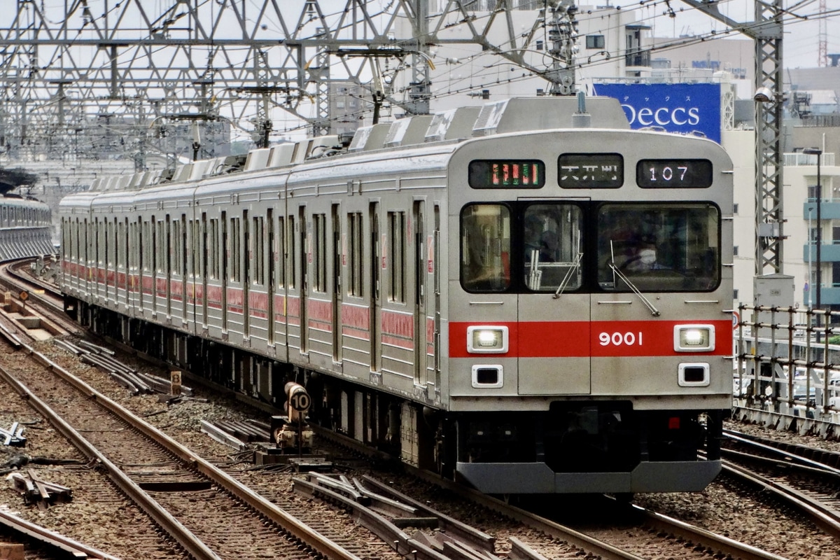 JR東日本  9000系 9101F