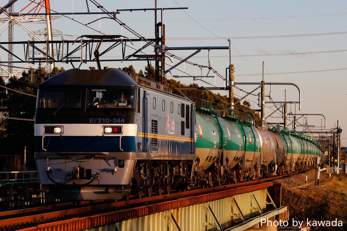 JR東日本 新鶴見機関区 EF210 344