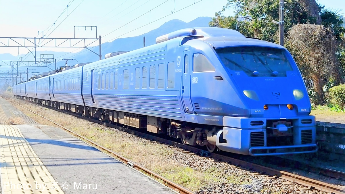 JR九州 大分鉄道事業部大分車両センター 883系 AO-5編成