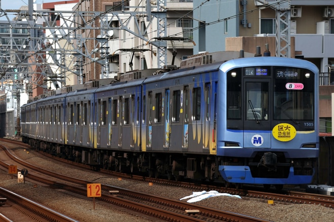 横浜高速鉄道