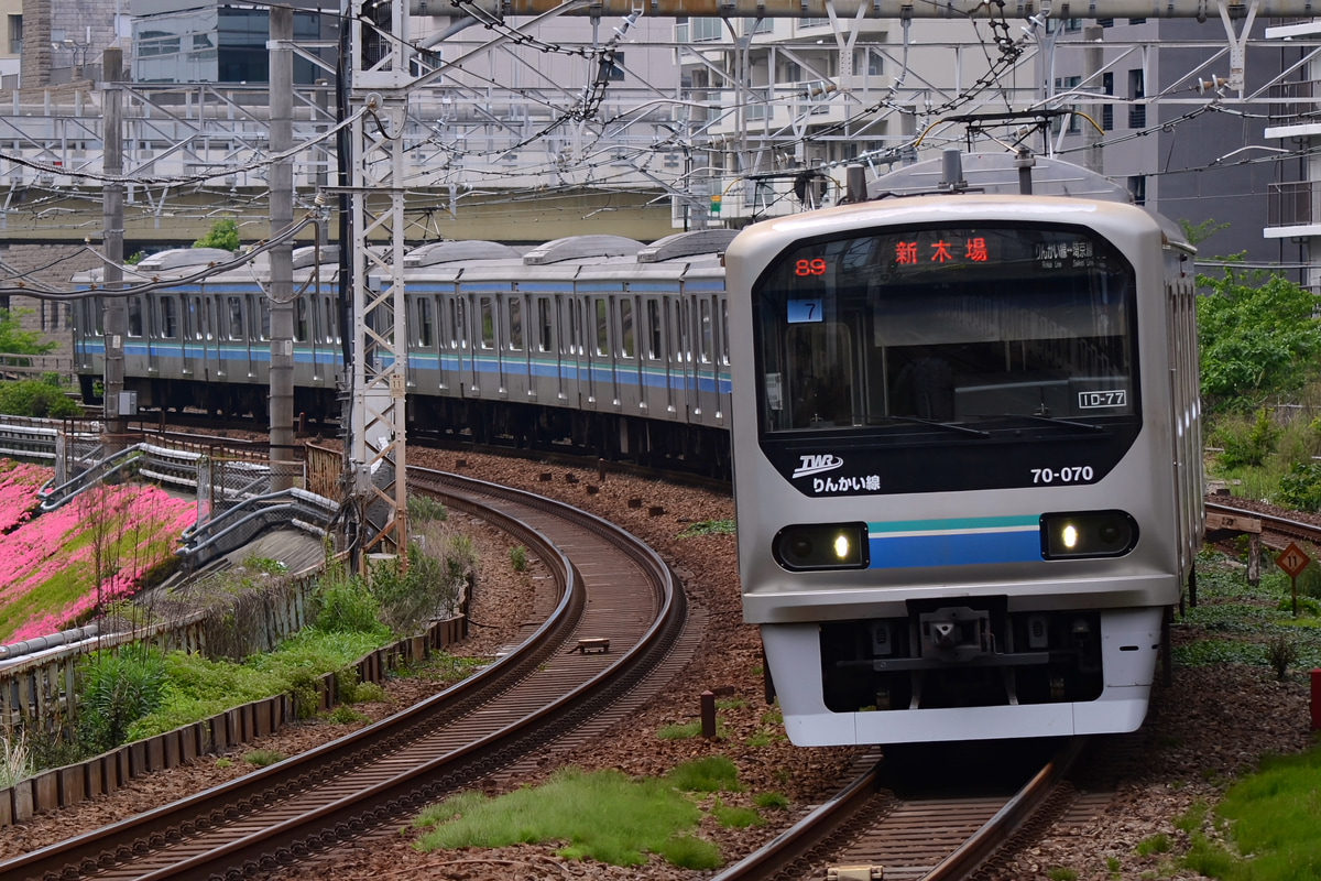 東京臨海高速鉄道 東臨運輸区 70-000形 トリZ7編成