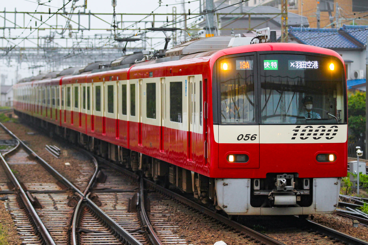 京急電鉄 新町検車区 1000形 1049-