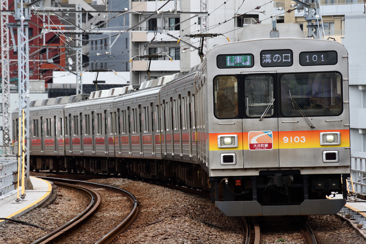 東急電鉄 長津田検車区 9000系 9003F