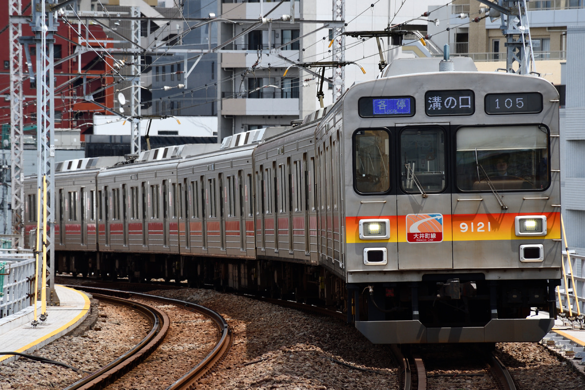 東急電鉄 長津田検車区 9020系 9021F