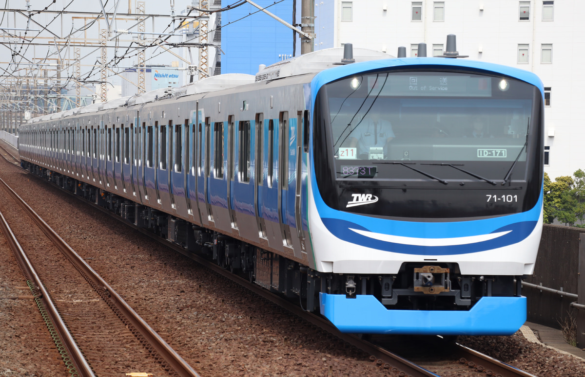東京臨海高速鉄道 東臨運輸区 71-000形 Z11編成