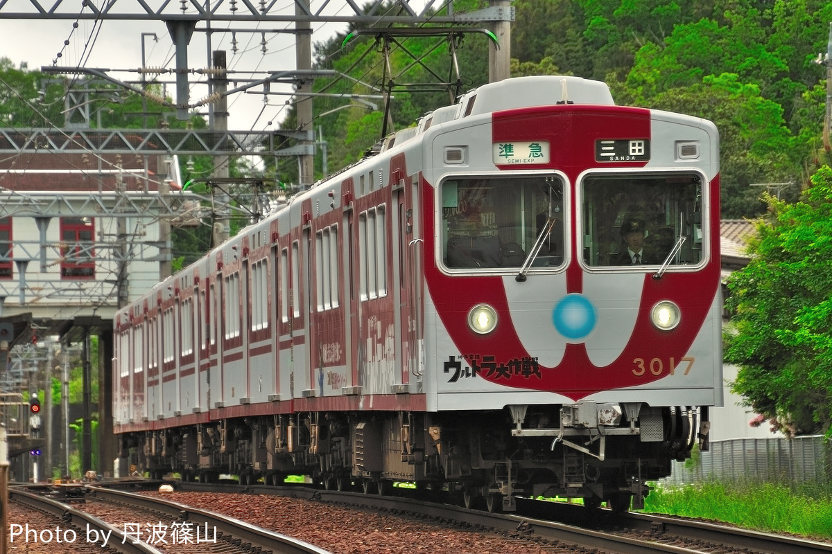 神戸電鉄 鈴蘭台車庫 3000系 3017F