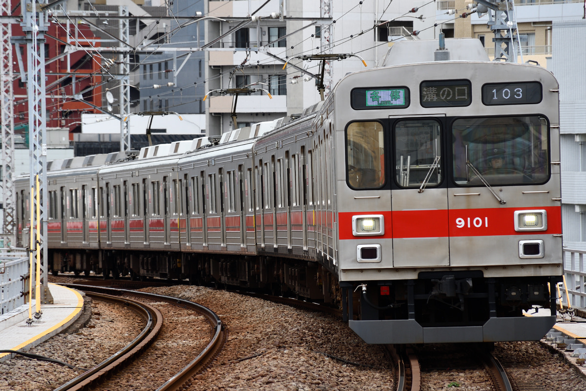 東急電鉄 長津田検車区 9000系 9001F