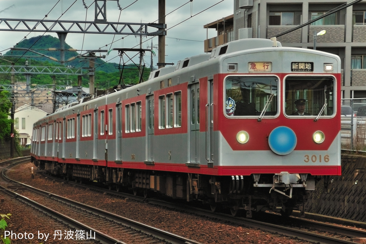 神戸電鉄 鈴蘭台車庫 3000系 3015F