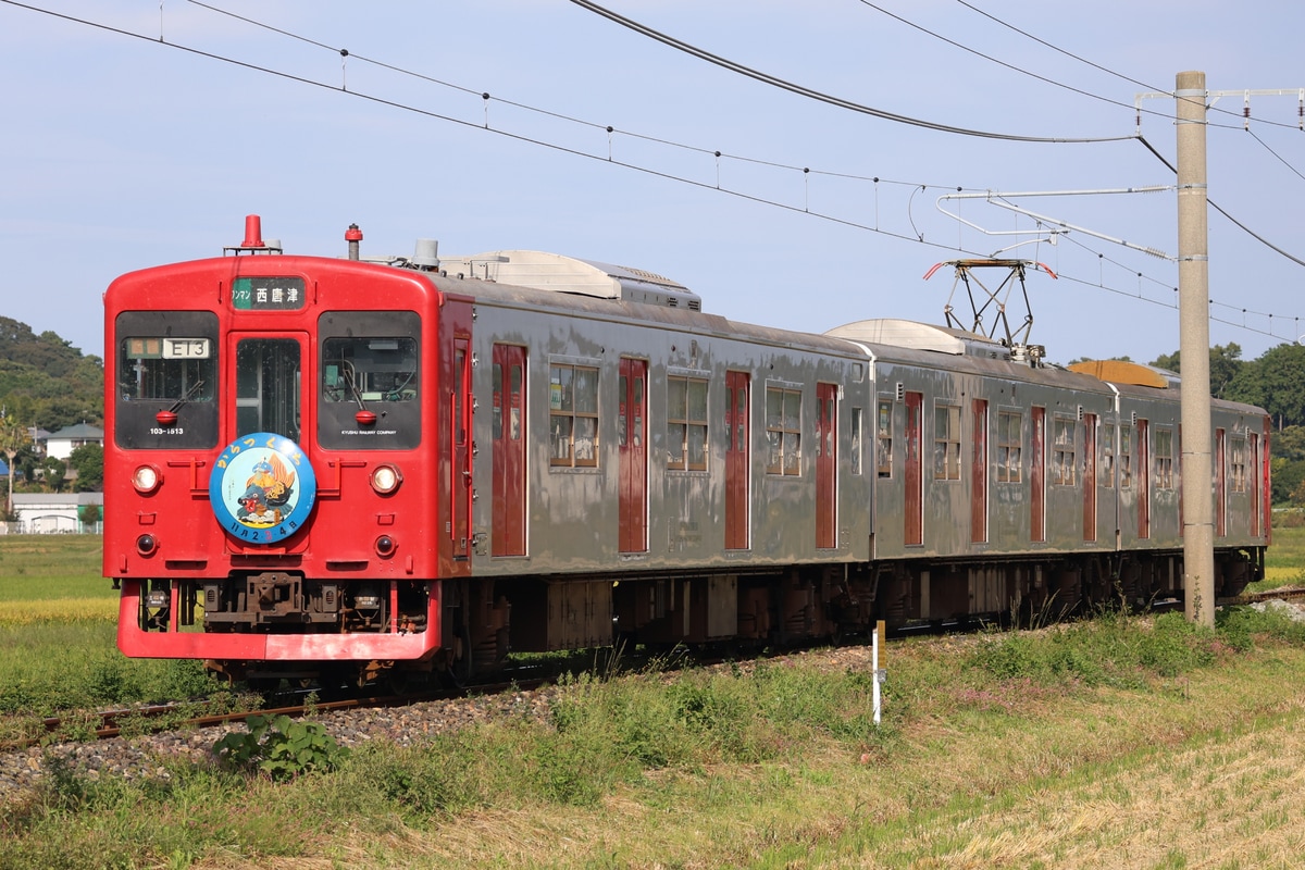 JR九州 唐津鉄道事業部唐津車両センター 103系 E13編成