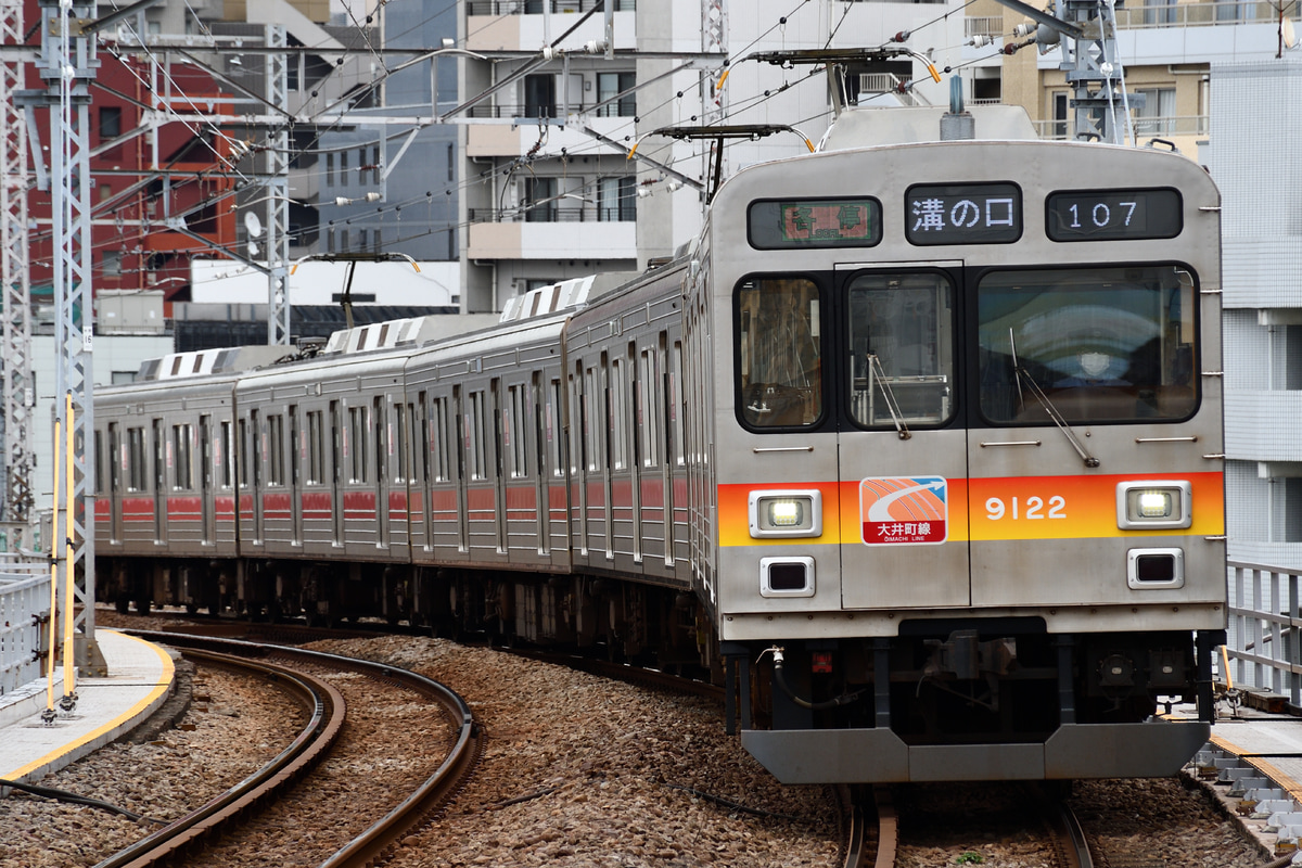 東急電鉄 長津田検車区 9020系 9022F