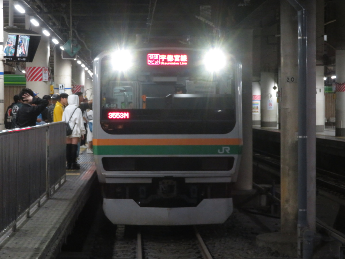 JR東日本 国府津車両センター E231系 コツK08編成