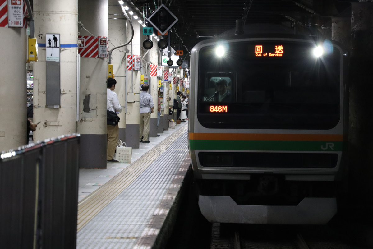 JR東日本  E231系 K-21編成