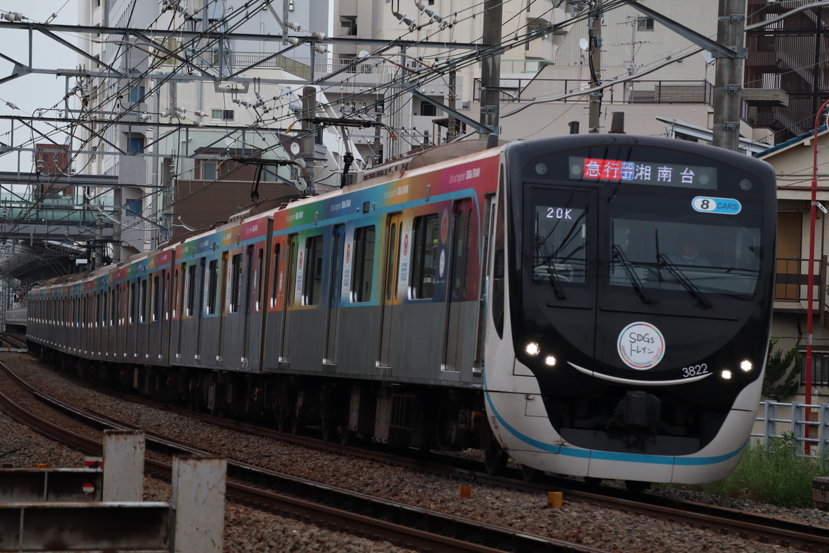 東急電鉄 元住吉検車区 3020系 3122F