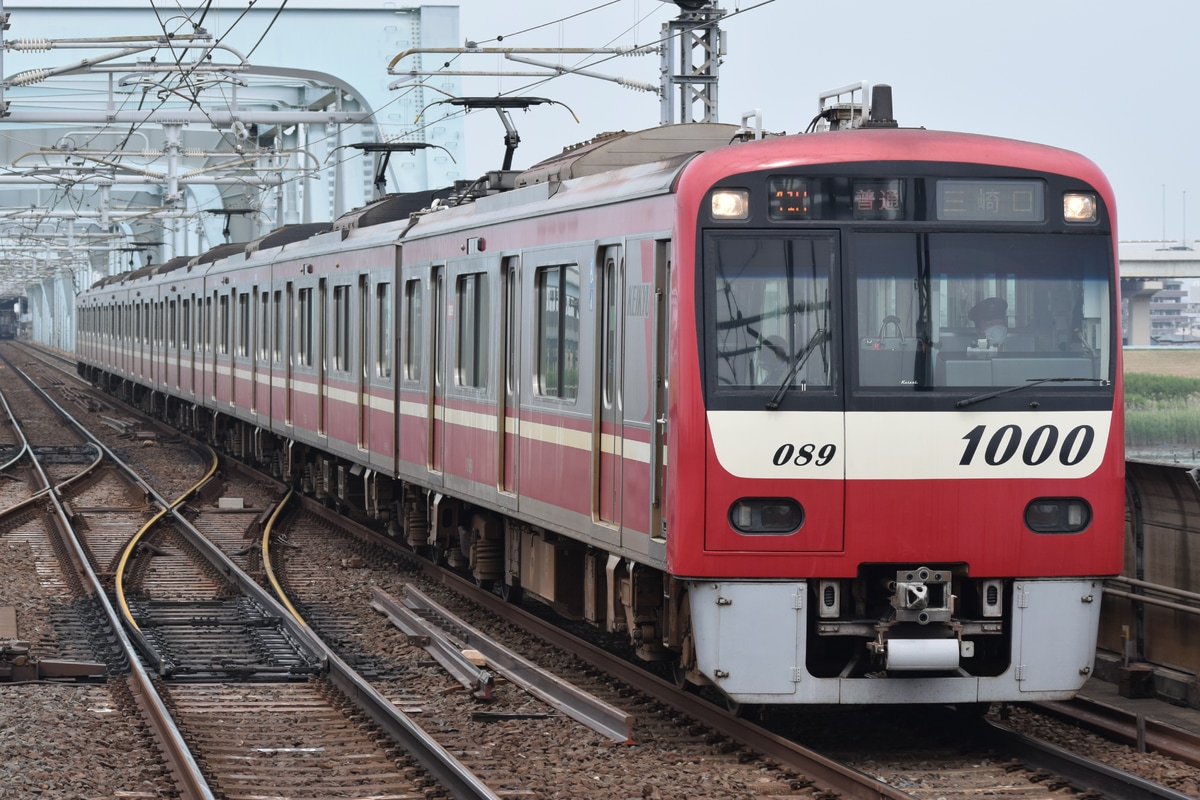 京急電鉄  新1000形 1089編成