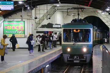 江ノ島電鉄500形502Fを藤沢駅で撮影した画像