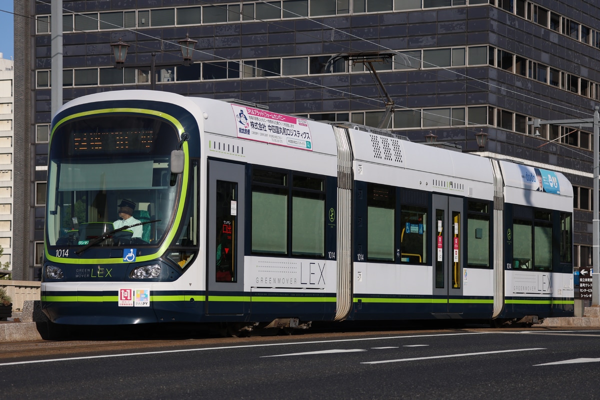 広島電鉄 千田車庫 1000形 1014