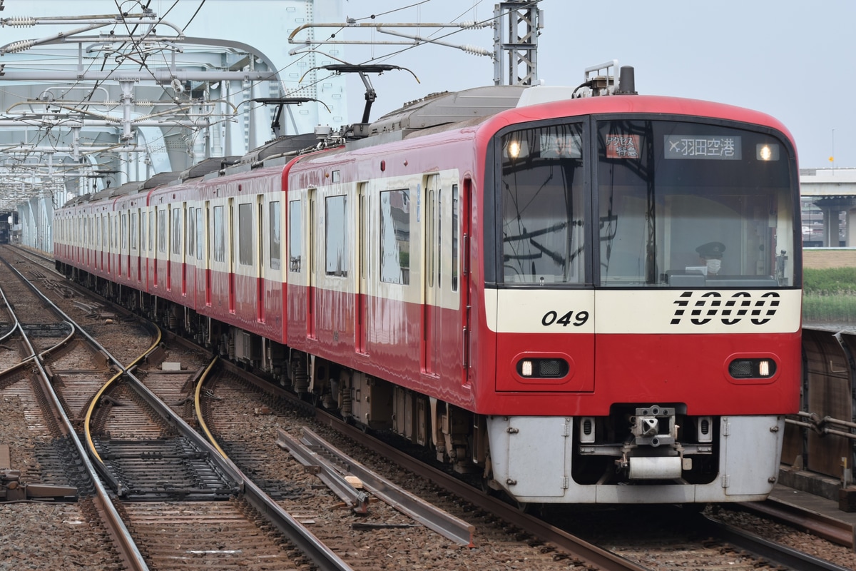 京急電鉄  新1000形 1049編成