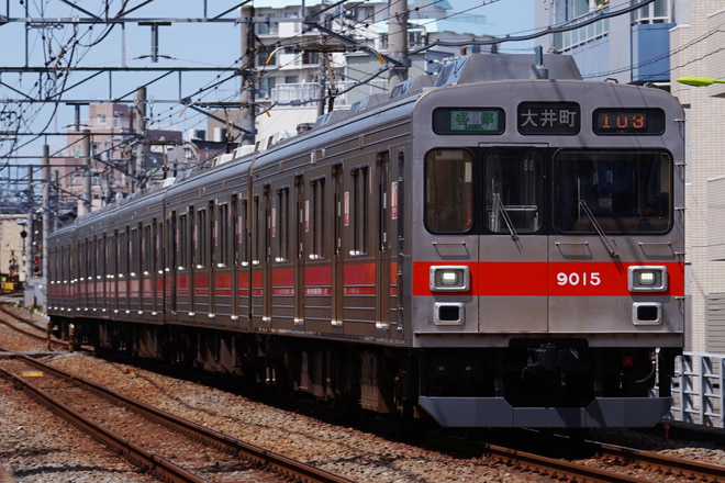 長津田検車区9000系9015Fを九品仏～自由が丘間で撮影した写真