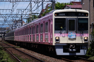 byKeio eleven