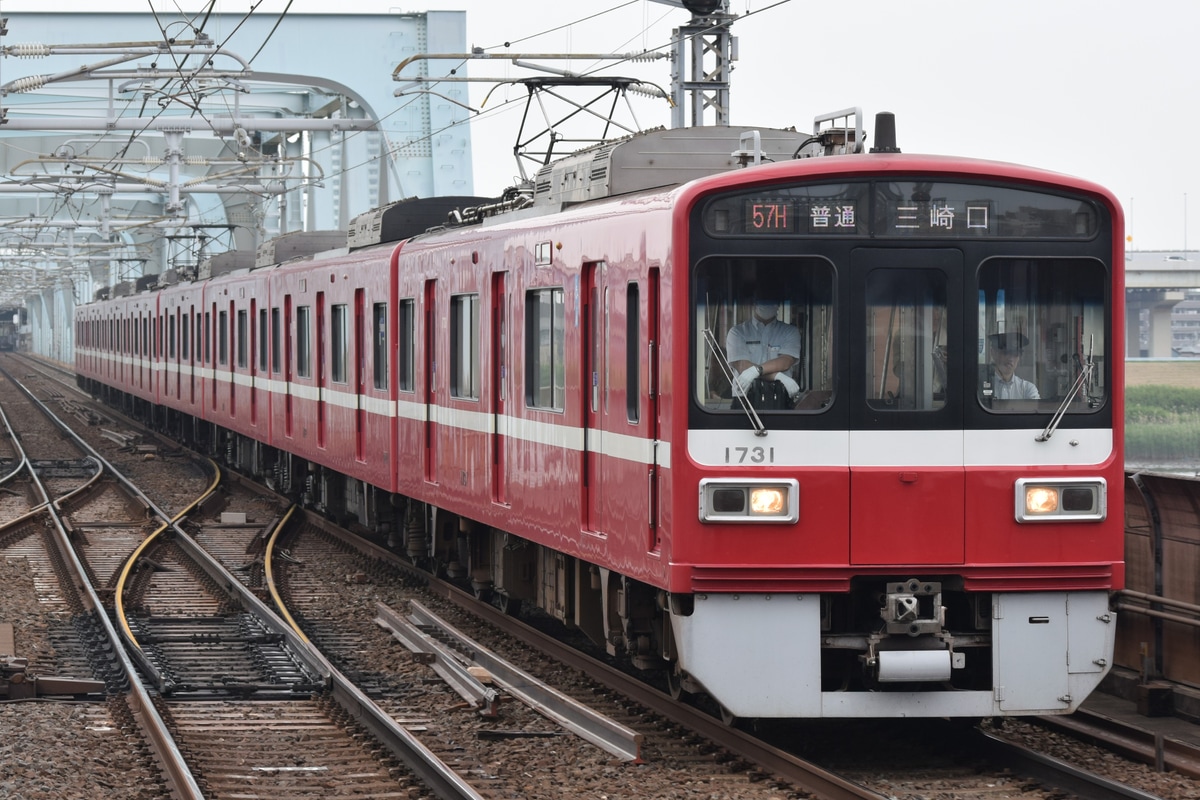 京急電鉄  1500形 1731編成