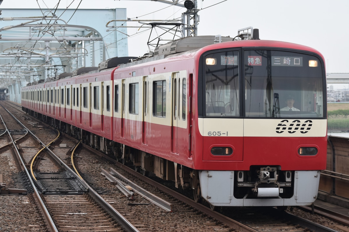京急電鉄  600形 605編成