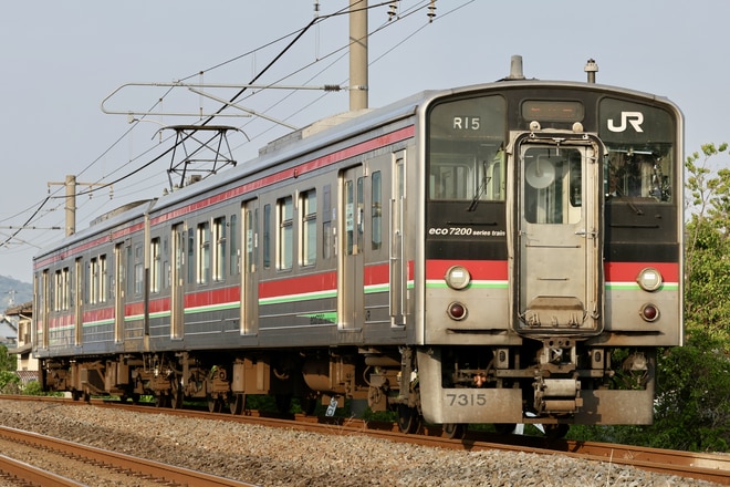 高松運転所7200系R15編成を讃岐塩屋～多度津間で撮影した写真