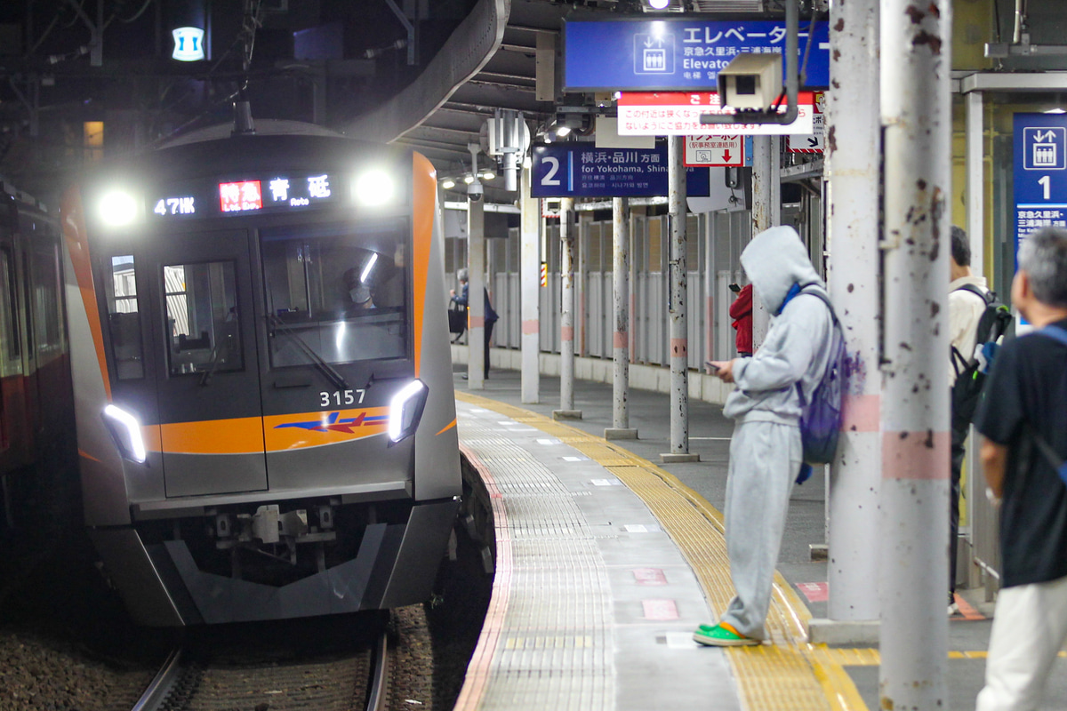 京成電鉄 宗吾車両基地 3100形 3157F