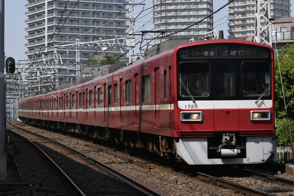 京急電鉄  1500形 1725編成