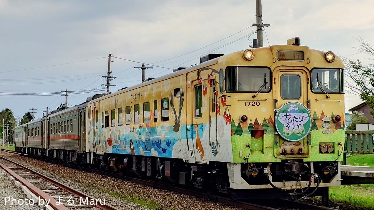 JR北海道 旭川運転所 キハ40系 キハ40 1720