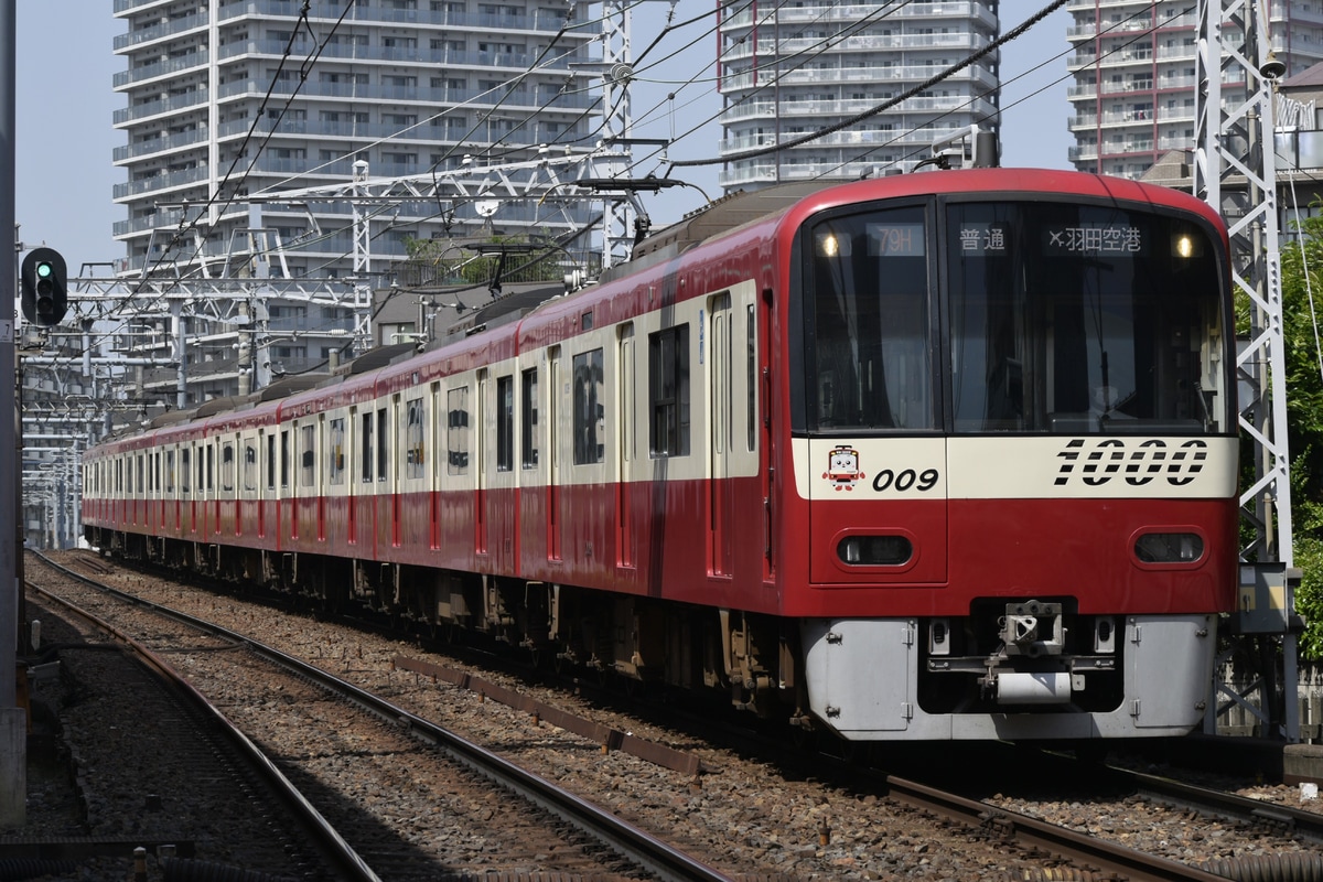 京急電鉄  新1000形 1009編成