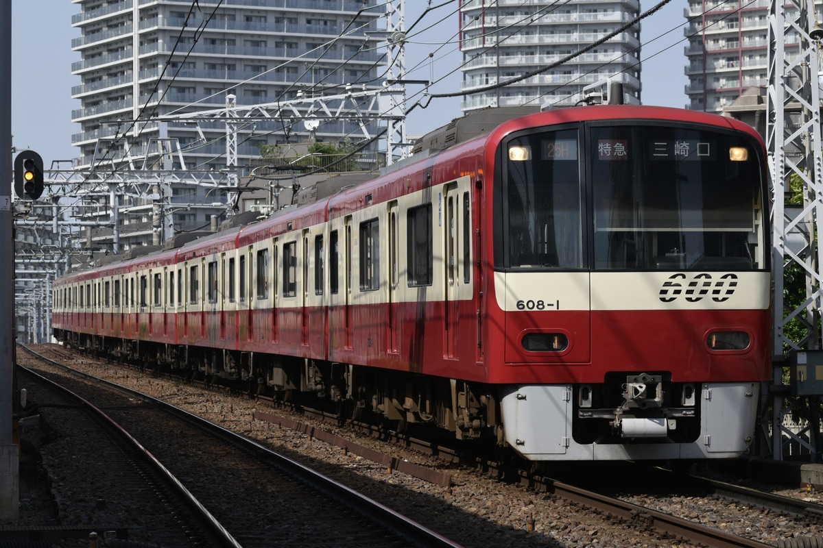 京急電鉄  600形 608編成