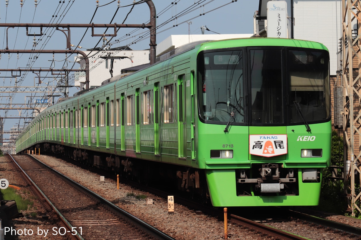 京王電鉄 若葉台検車区 8000系 8713F