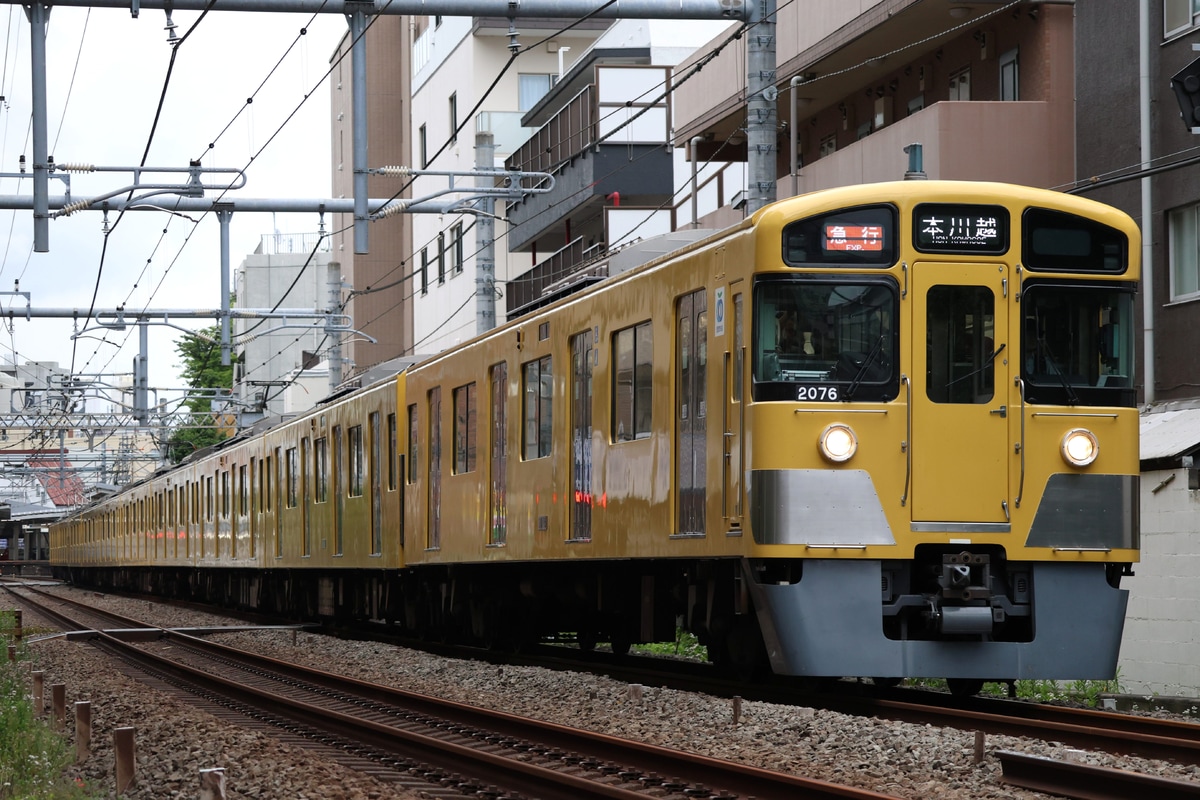 西武鉄道  2000系 2075F