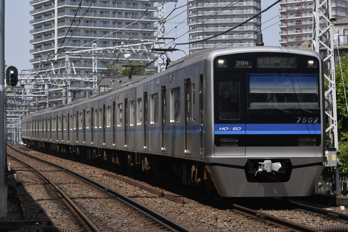 北総鉄道 印旛車両基地 7500形 7502編成