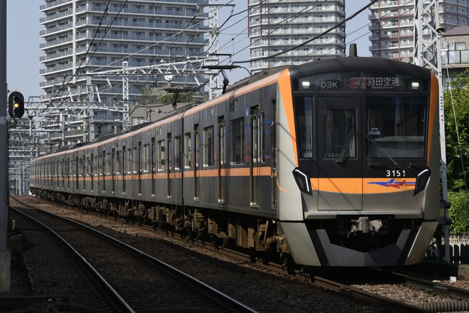 京成電鉄