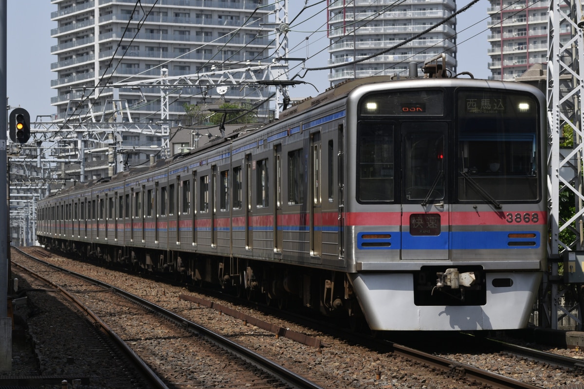 京成電鉄 宗吾車両基地 3700形 3868編成