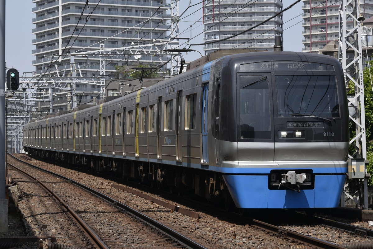千葉ニュータウン鉄道 印旛車両基地 9100形 9118編成