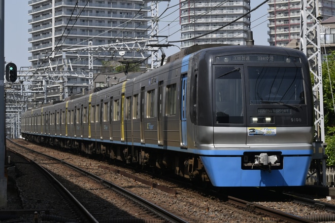 千葉ニュータウン鉄道