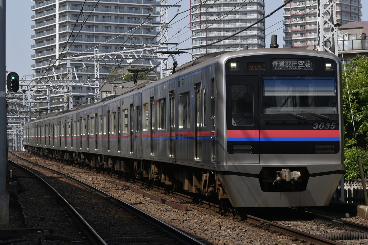 京成電鉄 宗吾車両基地 3000形 3035編成