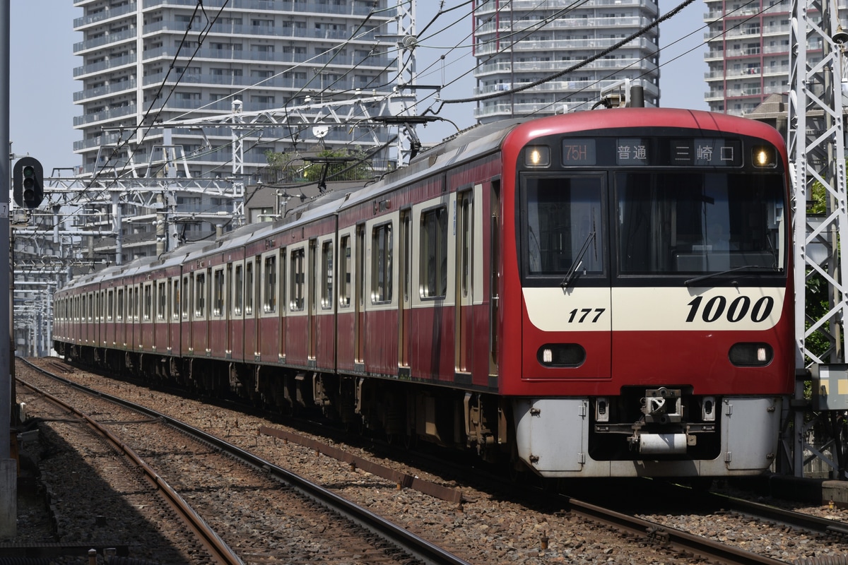 京急電鉄  新1000形 1177編成