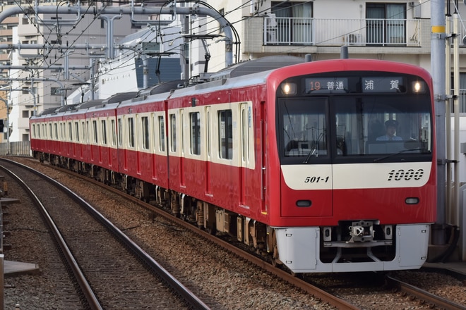 新1000形1501編成を大森町駅で撮影した写真