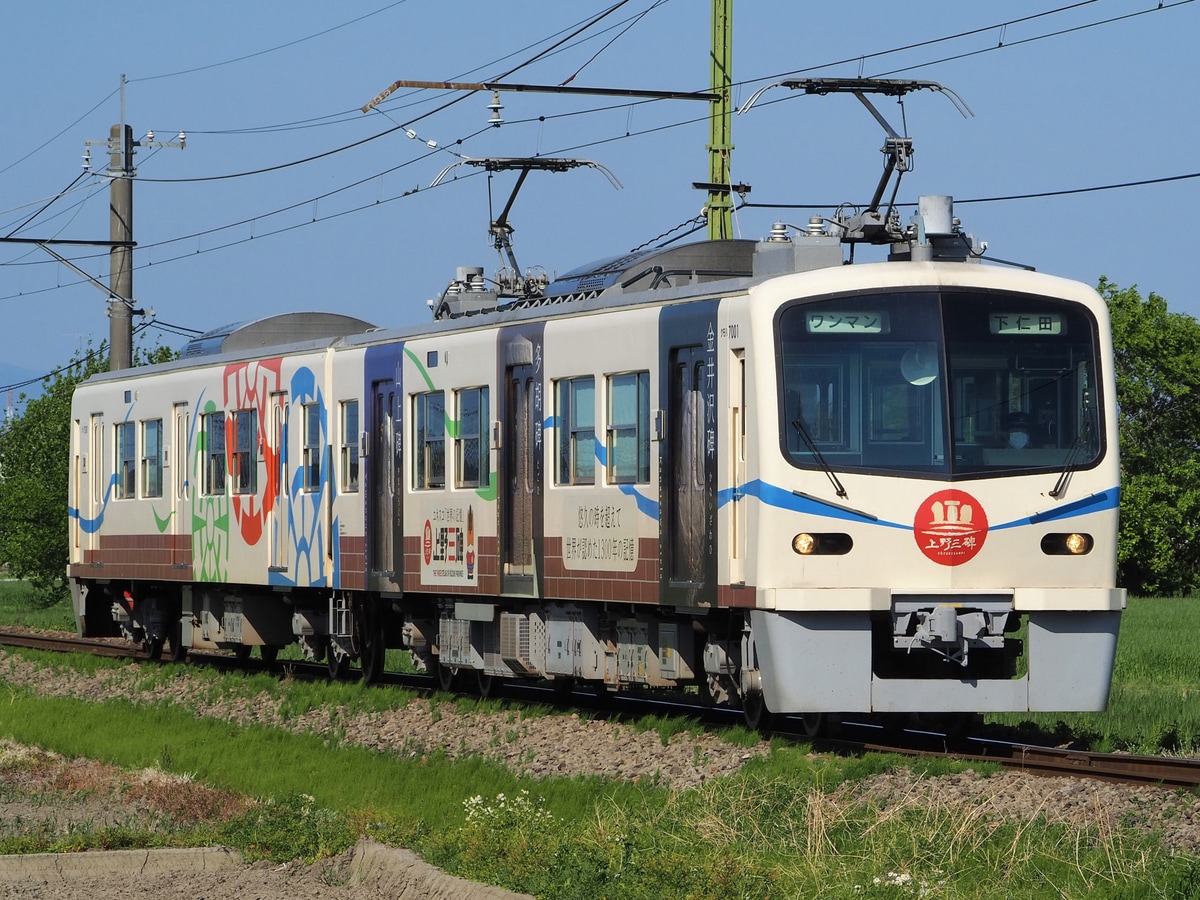 上信電鉄 高崎車両区 7000系 7001F