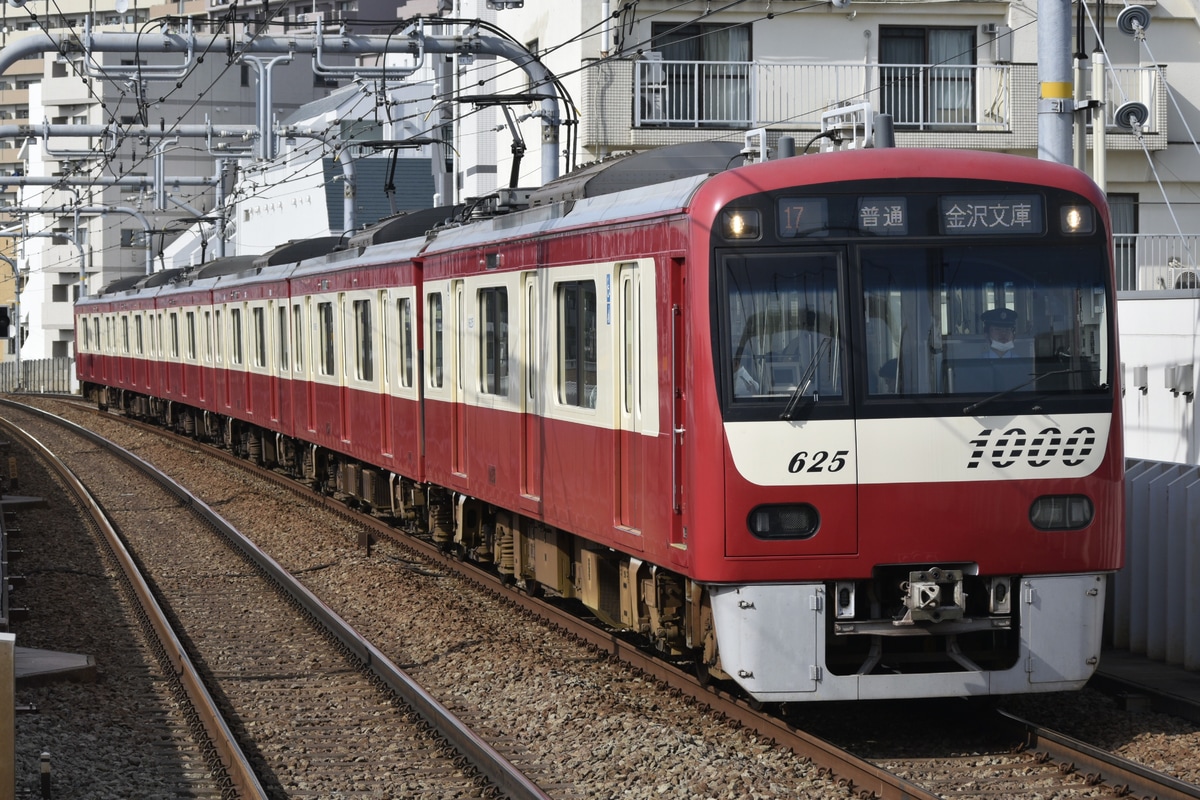 京急電鉄  新1000形 1625編成