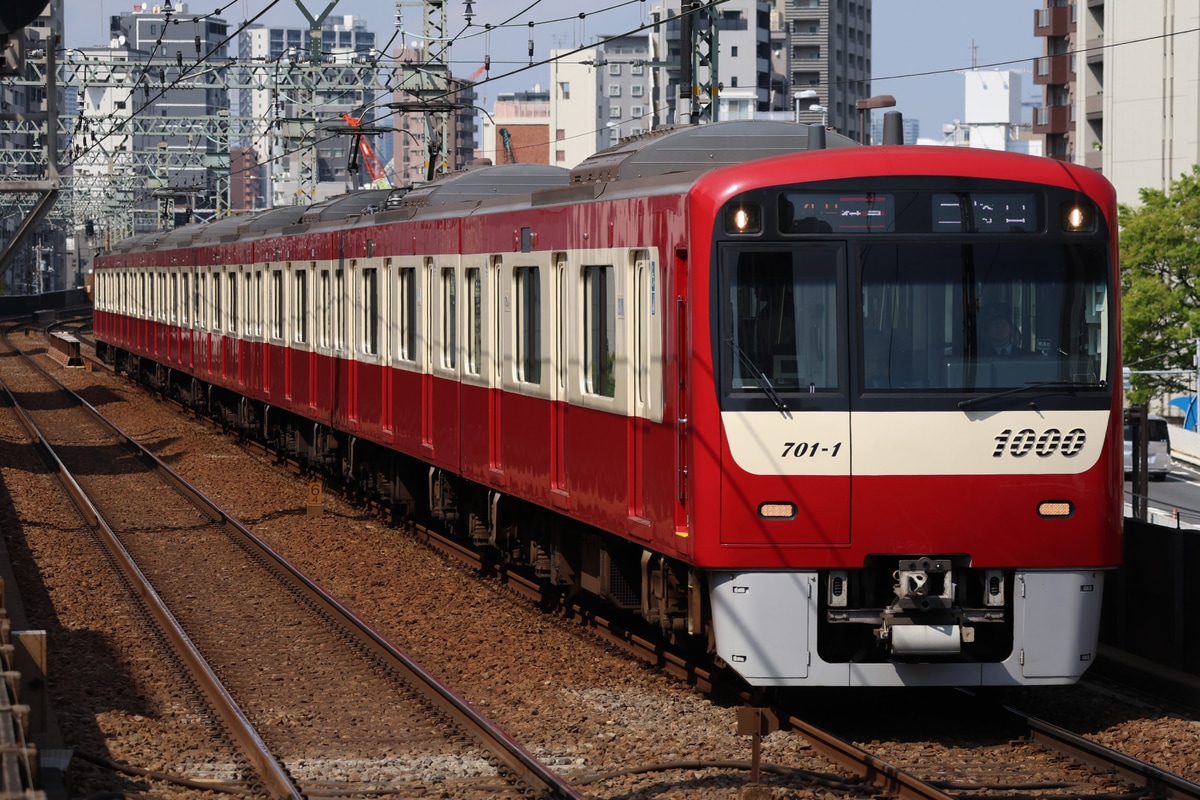 京急電鉄  1000形 1701F