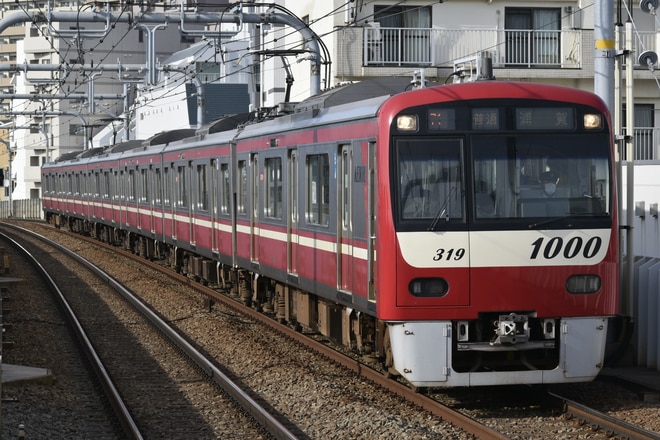新1000形1319編成を大森町駅で撮影した写真