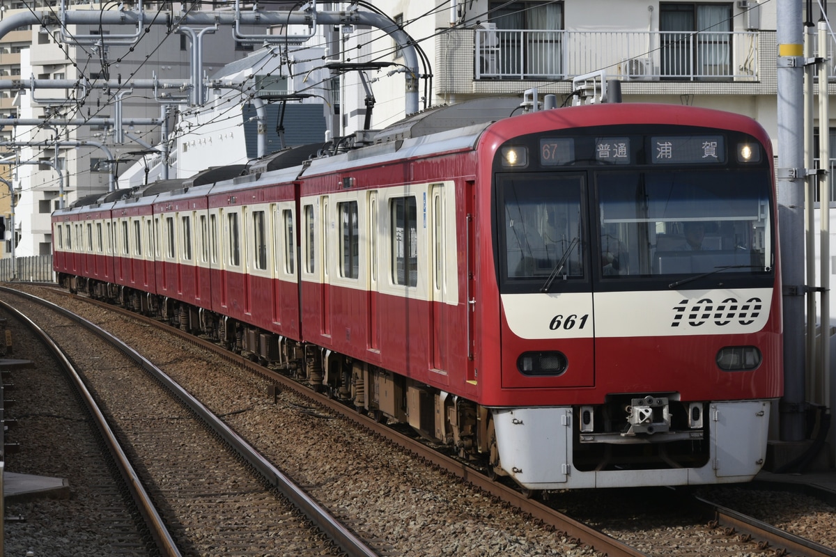 京急電鉄  新1000形 1661編成