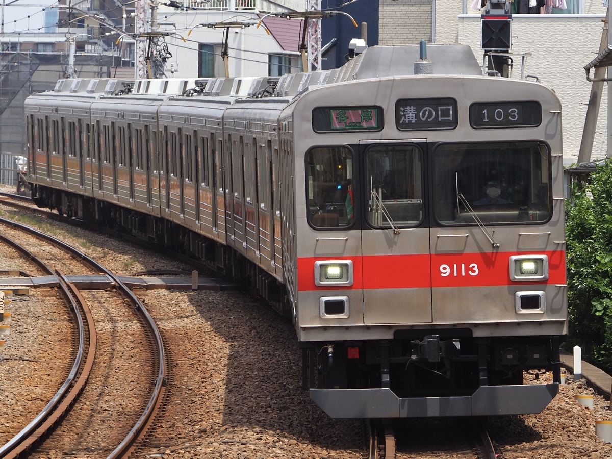 東急電鉄 長津田検車区 9000系 9113F