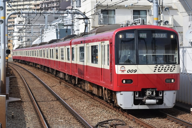 新1000形1009編成を大森町駅で撮影した写真