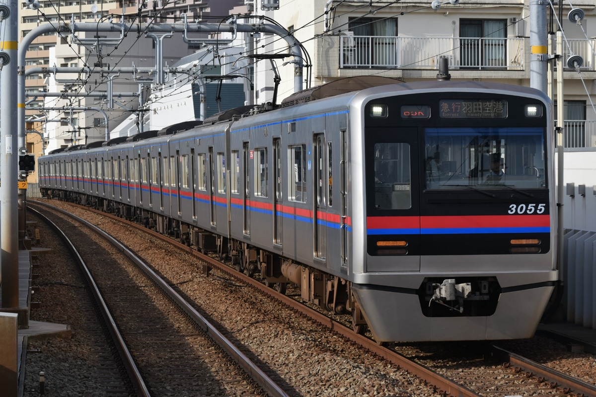 京成電鉄 宗吾車両基地 3000形 3055編成